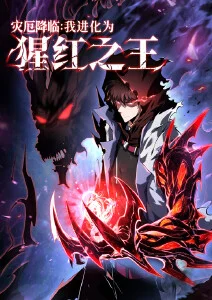 嘿嘿漫画新番连载深海拾光封面